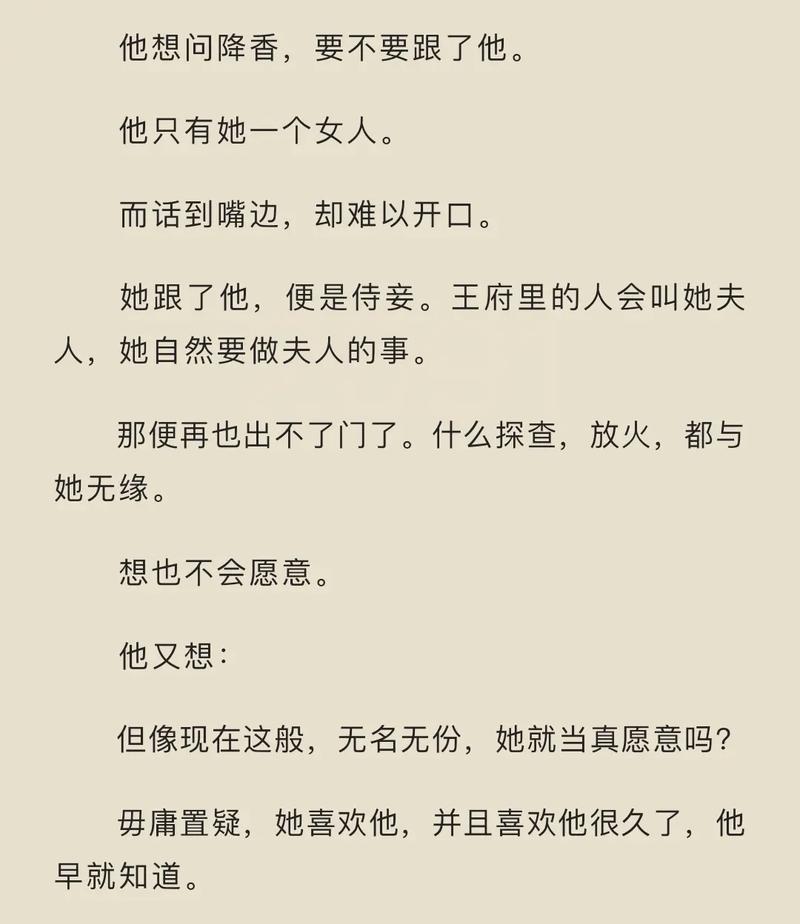 还敢逃吗1v1：勇敢面对命运的挑战