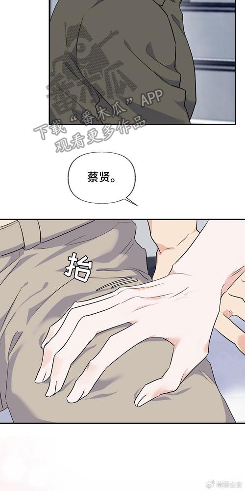 羞羞漫画正版APP入口：探索数字时代的漫画魅力