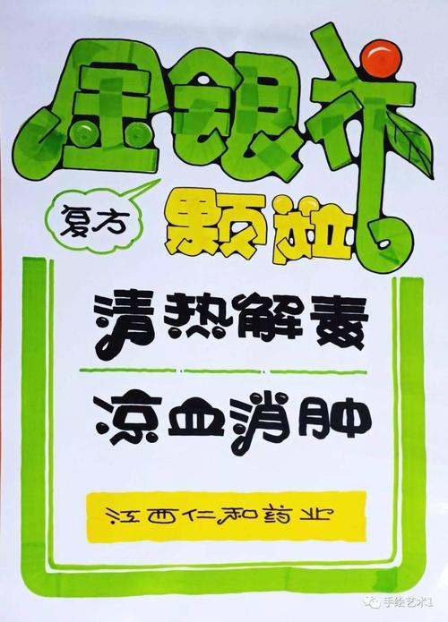  深度开发pop金银花：推动传统草本产业的新机遇