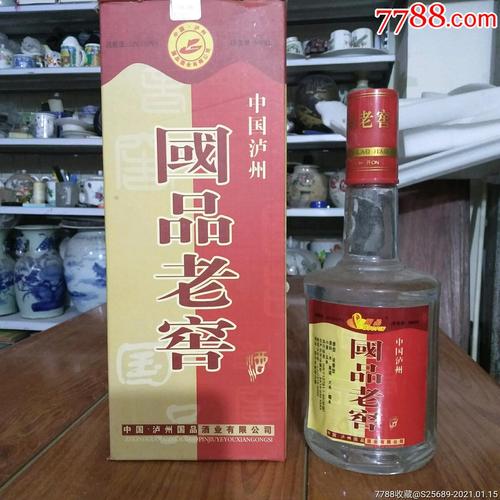 新精产国品一二三产区99：引领高品质国货的新标杆