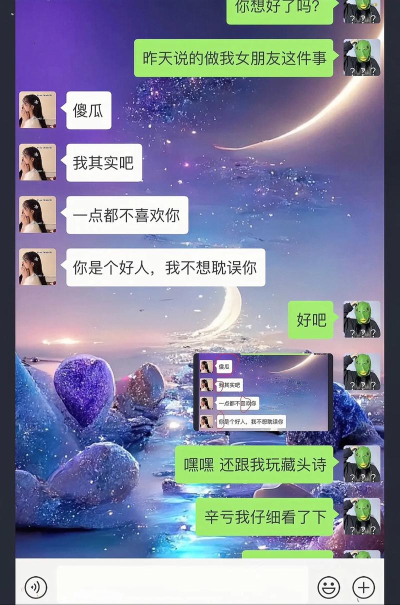 男生之间一起做亏亏的事情