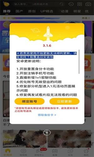 探讨“18款成品短视频app下载量”的市场发展趋势