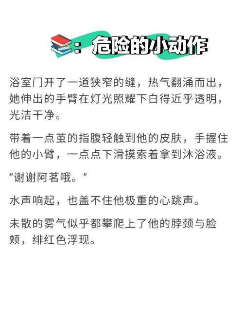 在未知的边缘：手不安分地探入森林的探索之旅