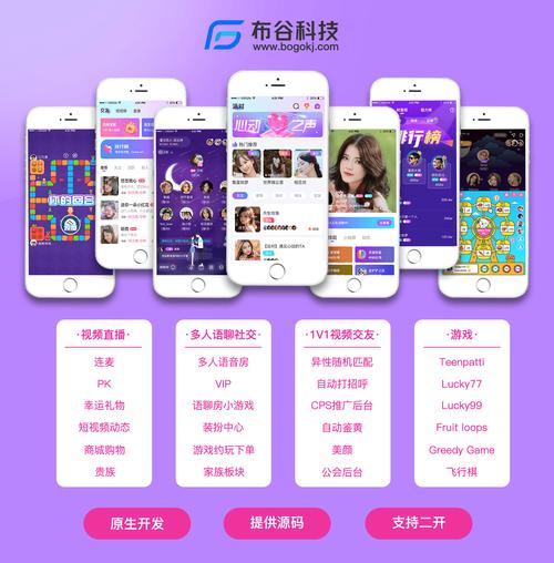 海外有色行情直播App：实时掌握全球金属市场动态