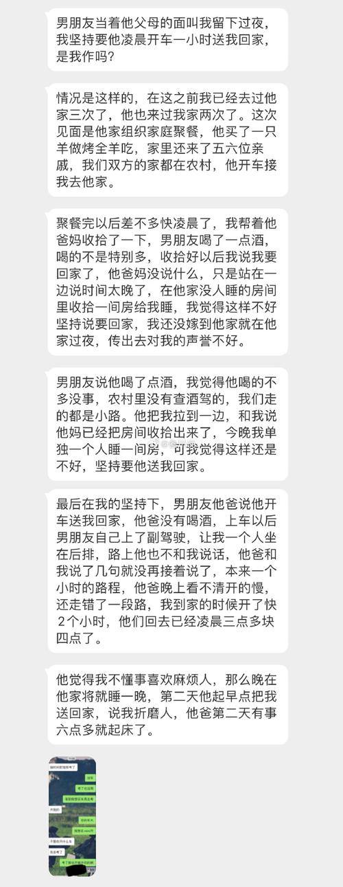 男友当他朋友面让我叫他老公好吗