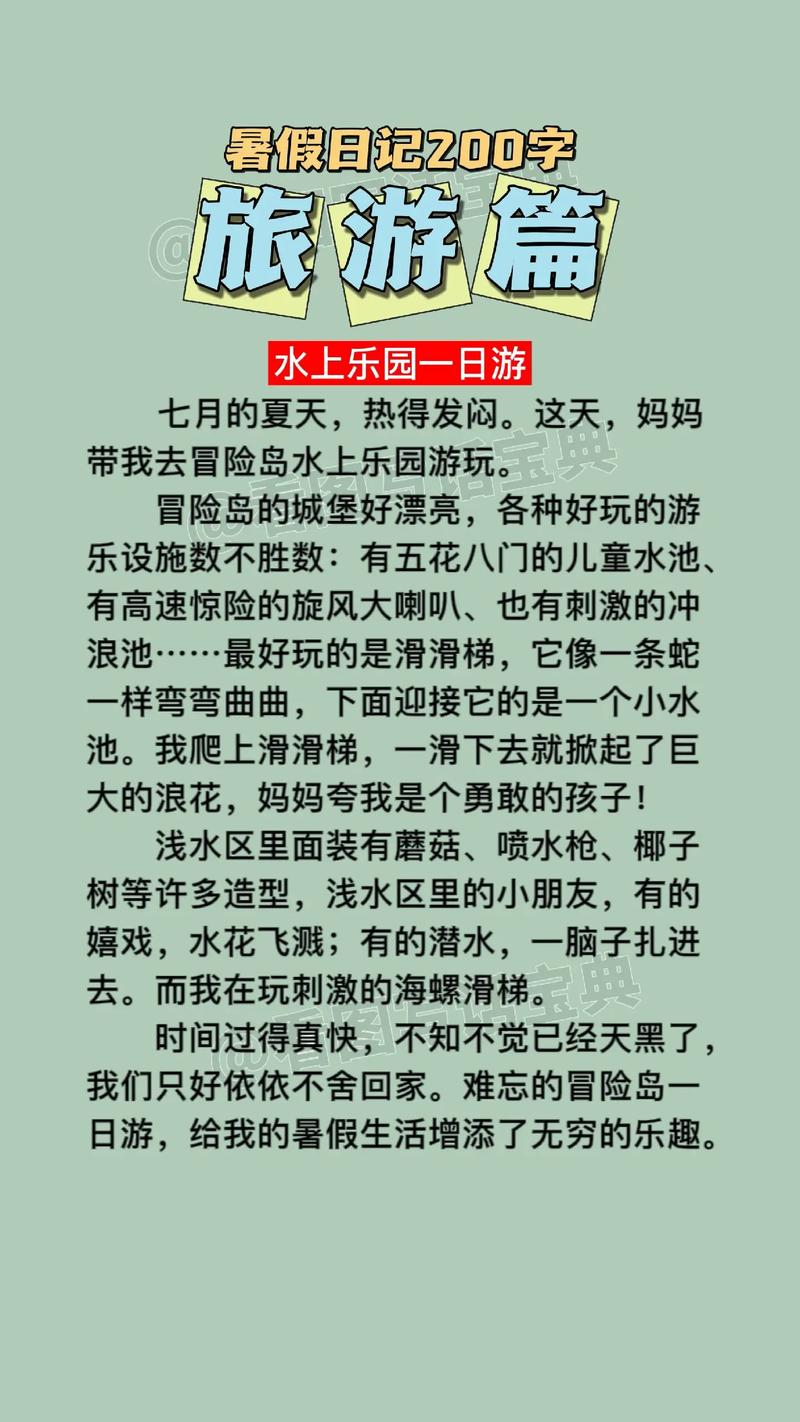 游荡的生活日记：流浪的时光与心灵的归属