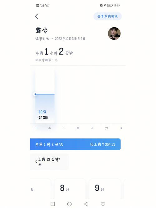 新探索养成1 v 1h的魅力与乐趣