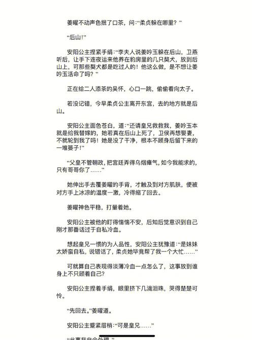 新情感纠葛中的欲望释放——继室辣文h1v1