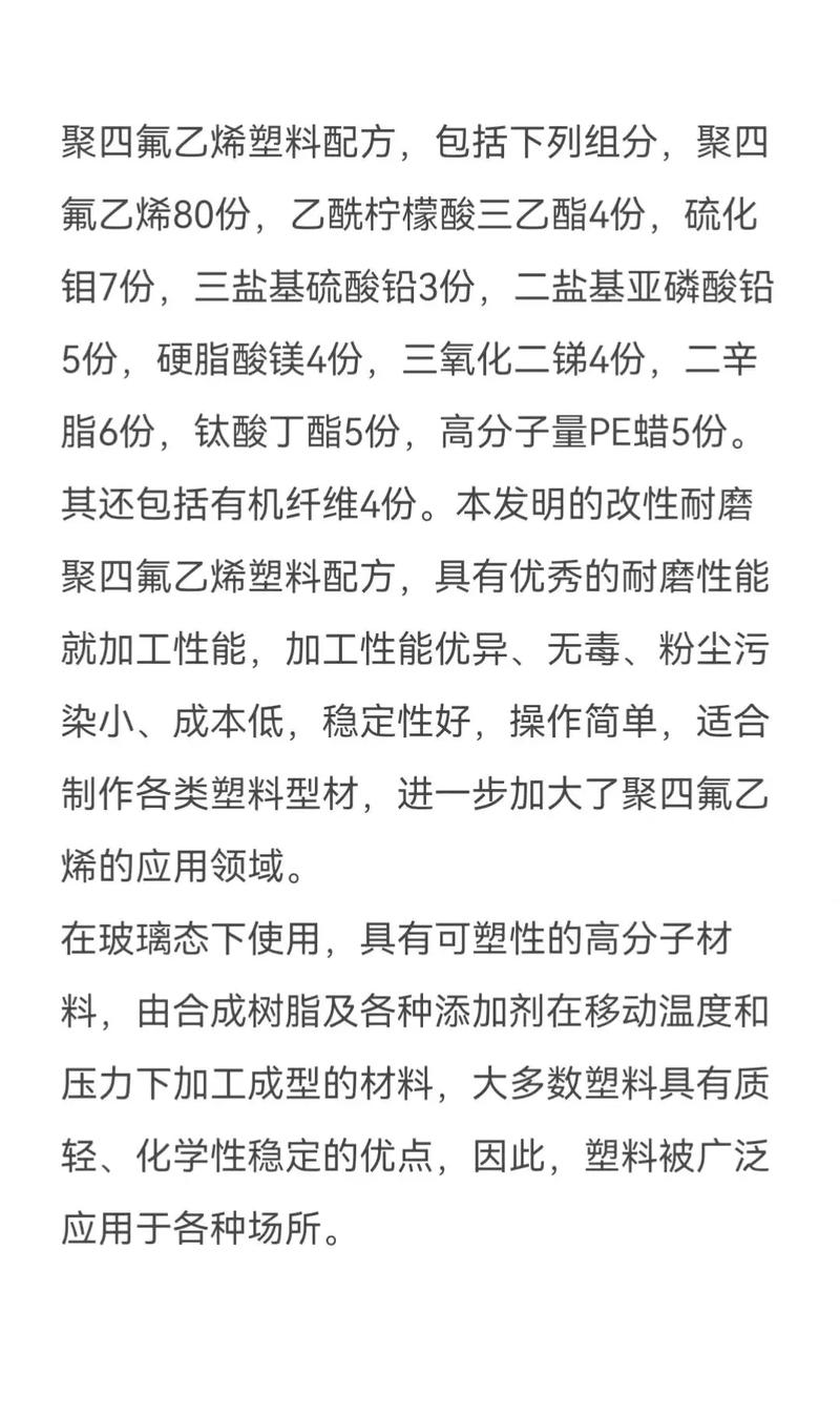 探索无限可能：各种胶配方大全视频的魅力与应用