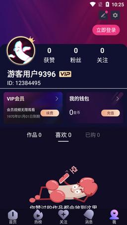  成品短视频软件推荐下载app——打造你的短视频创作之旅