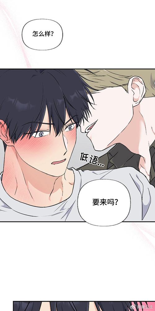 羞羞漫画在线入口