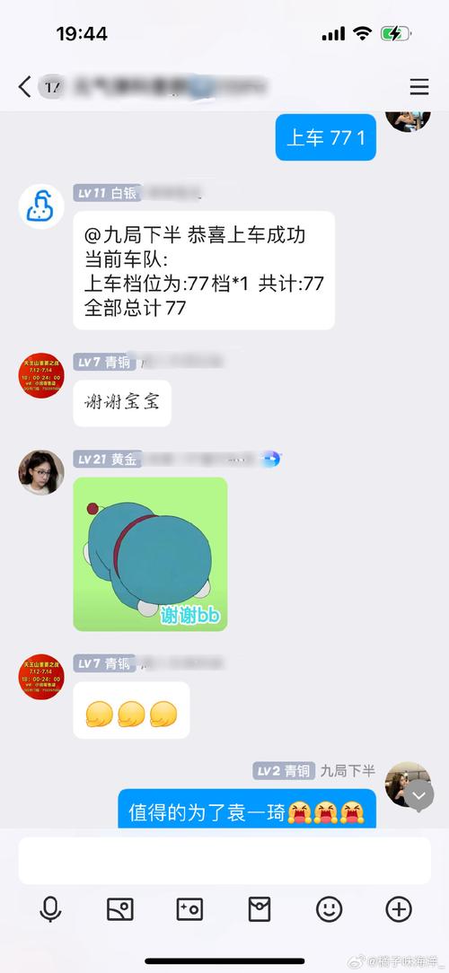 成品站源78w78的用户评价