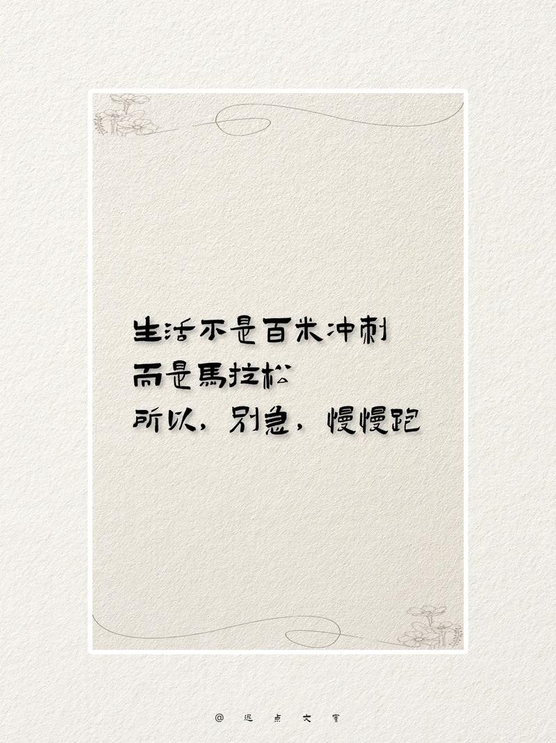 你急什么妈妈又不是不让你