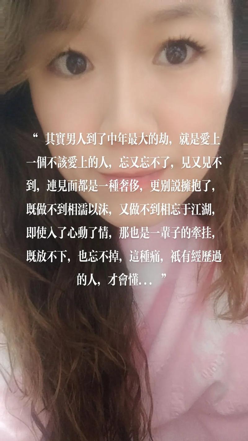 女婿又大又长忘不了怎么办：如何建立健康的家庭关系