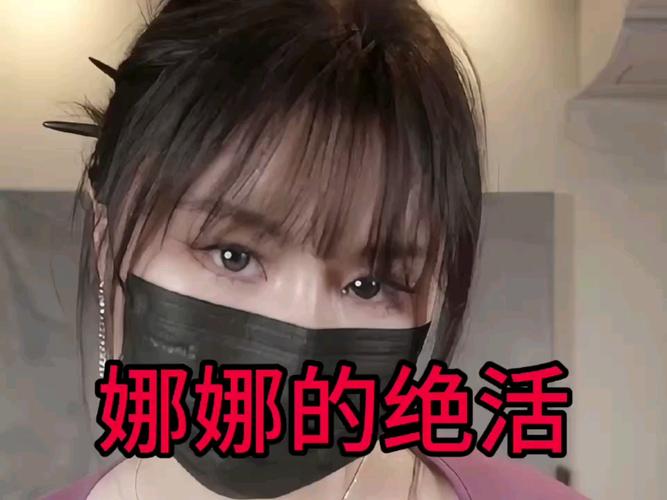 探索台北娜娜的vlog全部作品：发现生活的点滴之美