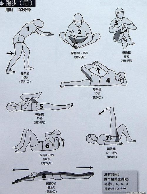 探索“夫妻插秧38种方法图片大全”的乐趣与技巧