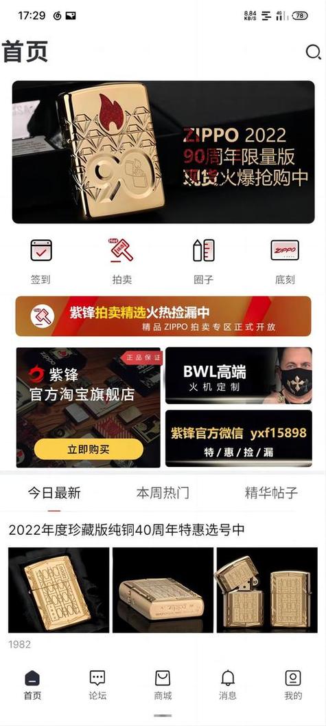 国精产品W灬1688在线：探索中国优质产品的在线平台