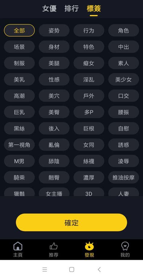  解锁无限娱乐体验——芭乐视下载app下载官网最新版