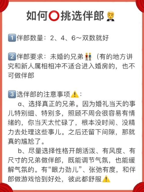 在婚房被伴郎c了2个小时，见证了不一样的爱情与友情