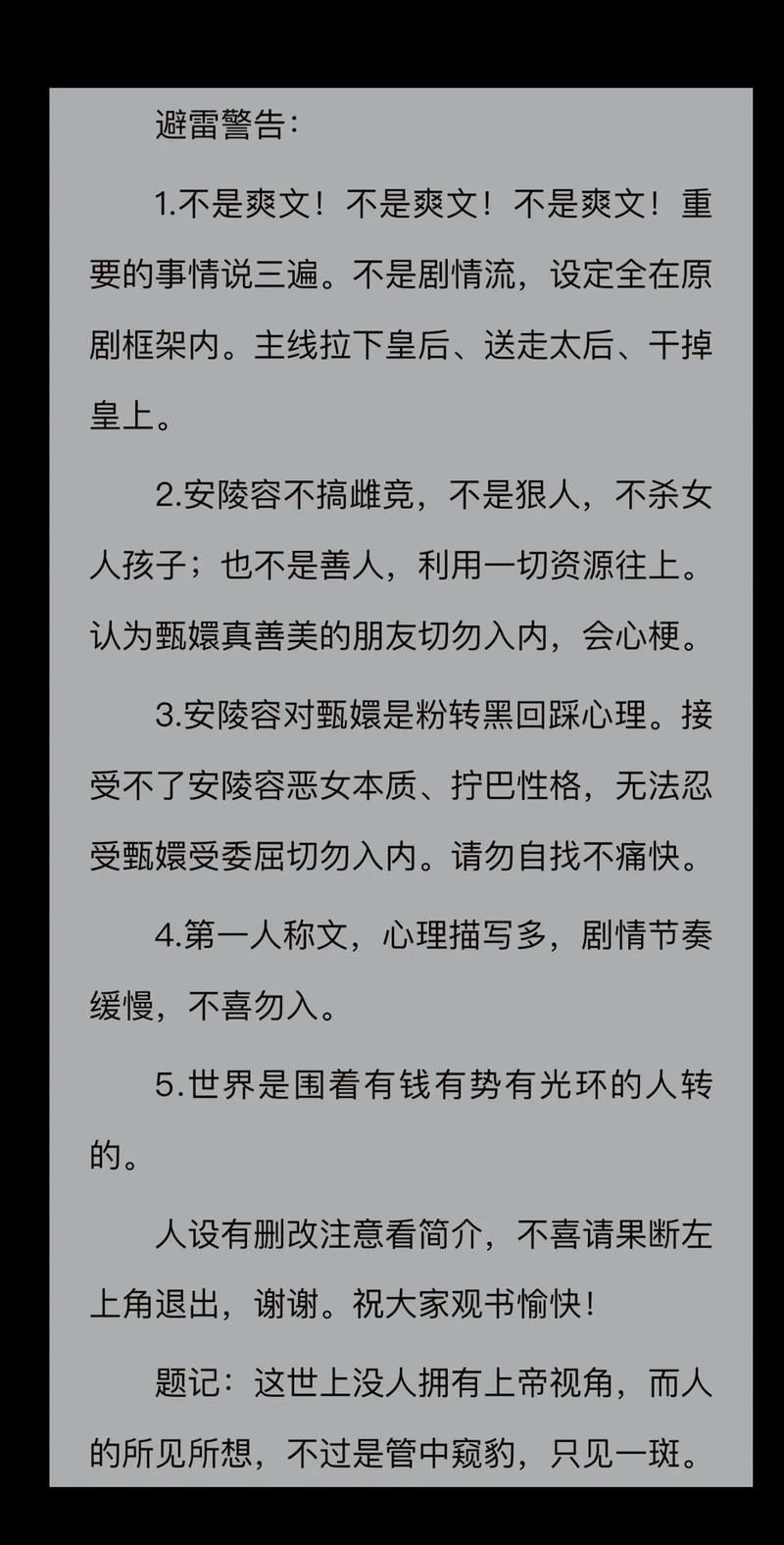  赋予学习新意义——第二书包网 辣