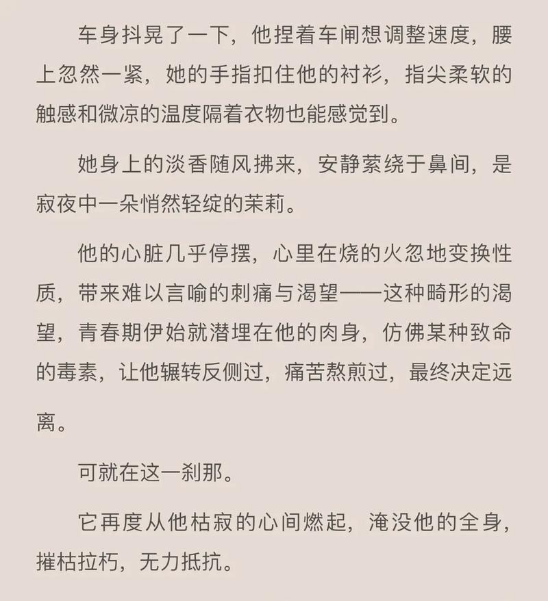  探讨“你错哪了c1v1骨科”的常见误区与解决方案