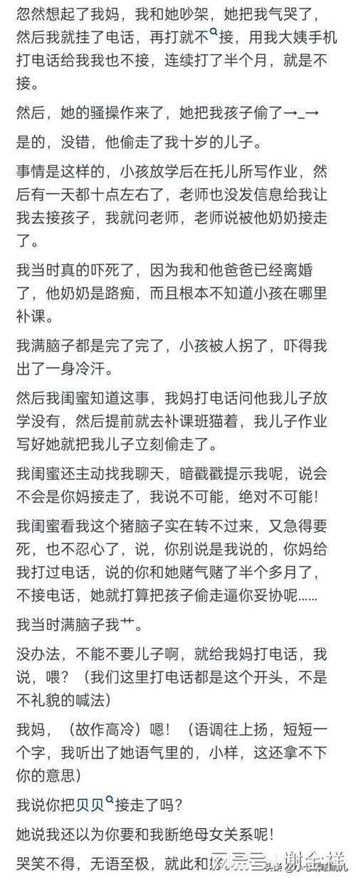  在“父母儿女的荒诞生活小说”中寻找真实的自我