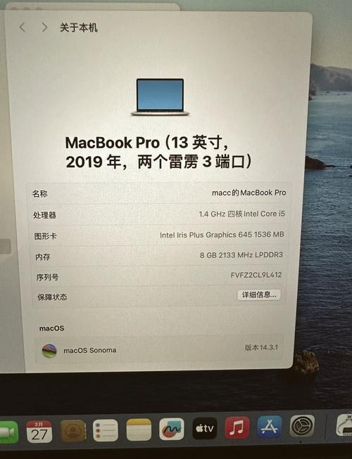 1819岁macbookpro高清最新版：探索未来的学习和工作伙伴