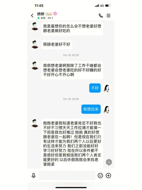 公借种日日躁我和公乱：在微小日常中的情感碰撞