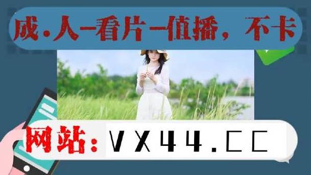  探索“好色先生APP”：一款颠覆传统的社交应用