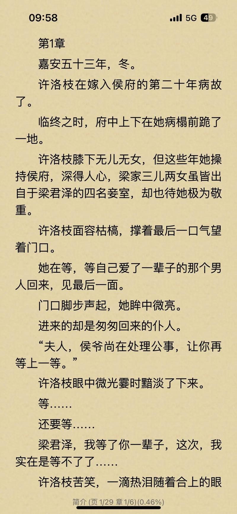  扒灰小说：窥探人性与欲望的暗影