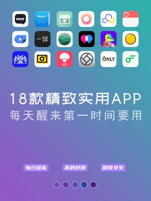 18款成品短视频app下载量