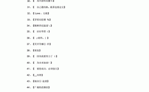 探索网络新潮流：yp51111最新地域网名是什么