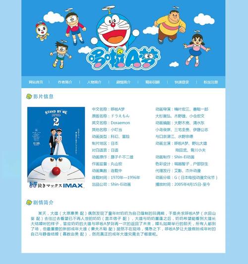  成品网站1.1.719：引领数字时代的创新平台