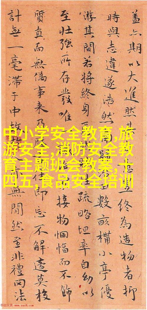  探讨“敌伦交换第18部第40集”的深层主题与角色发展