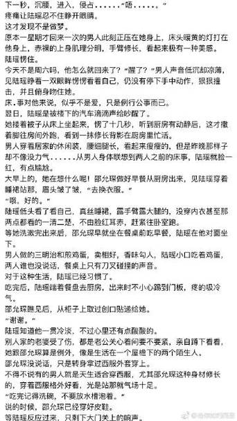 夜夜欢好高h：在欲望与爱之间的舞蹈