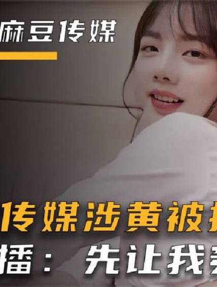 女生啊你tm别我嘛豆：青春热血与无奈的告白