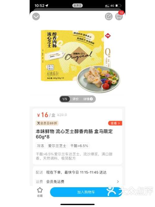 从小有你肉禽家常：温暖的味道与记忆