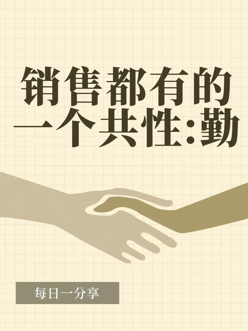 掌握“销售的销售秘密3HD中字”，提升你的销售技巧