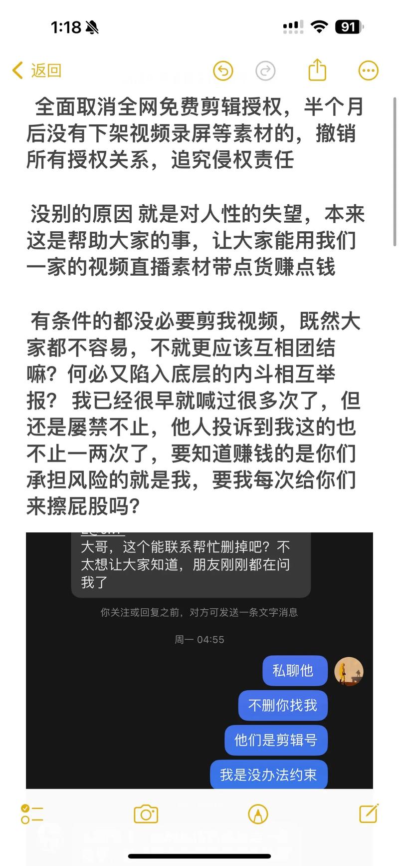  免费国精产品自偷自偷免费看：探索意外的福利