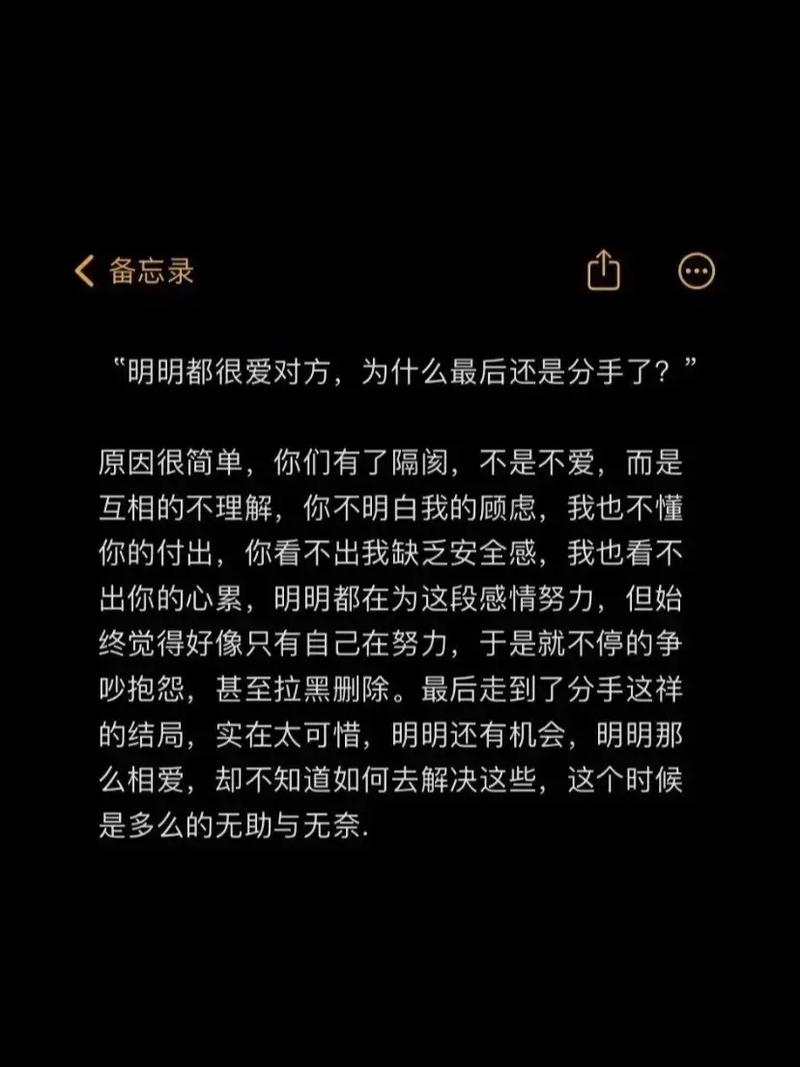 为什么一旦做过爱就很难分手