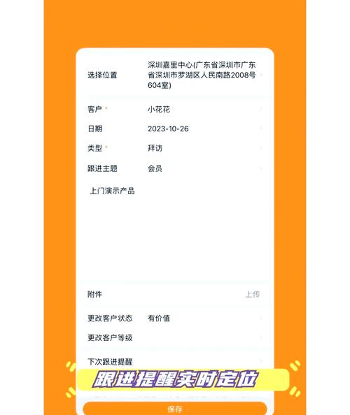  引领视频营销新潮流——成品视频CRM999