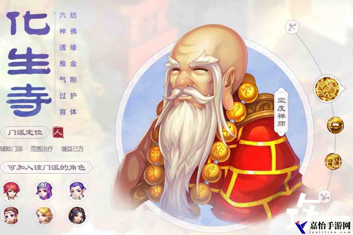 梦幻109神木林转化生寺技能一览，保姆级教程手把手教会