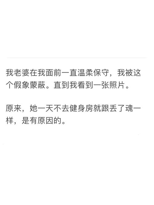  善良的儿媳妇中字头歌词的背后：对传统家庭观念的深刻反思