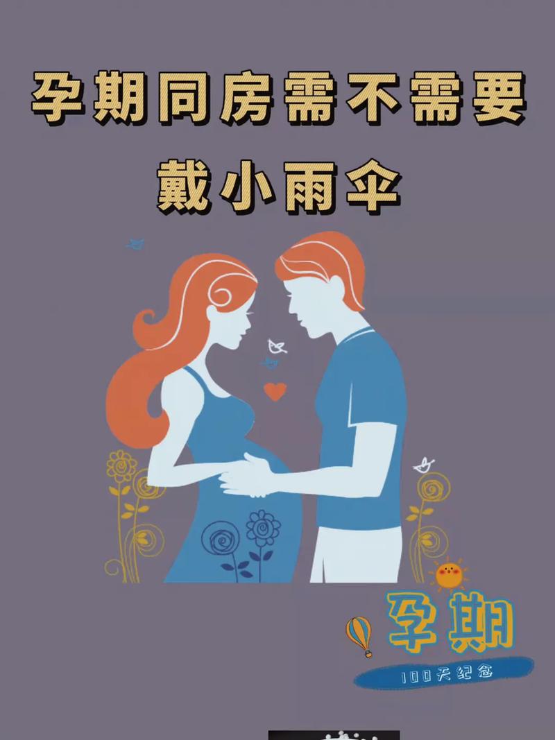 宝贝我不想带小雨伞啦梨花糖：倾听心底的声音