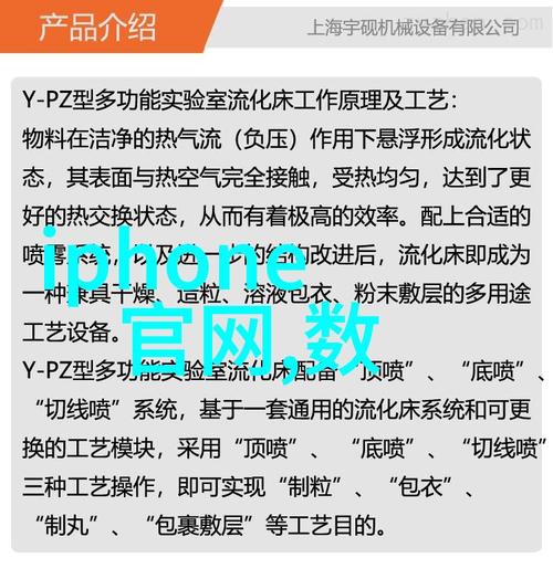 探讨“一个上添B一个下添”的深意与应用