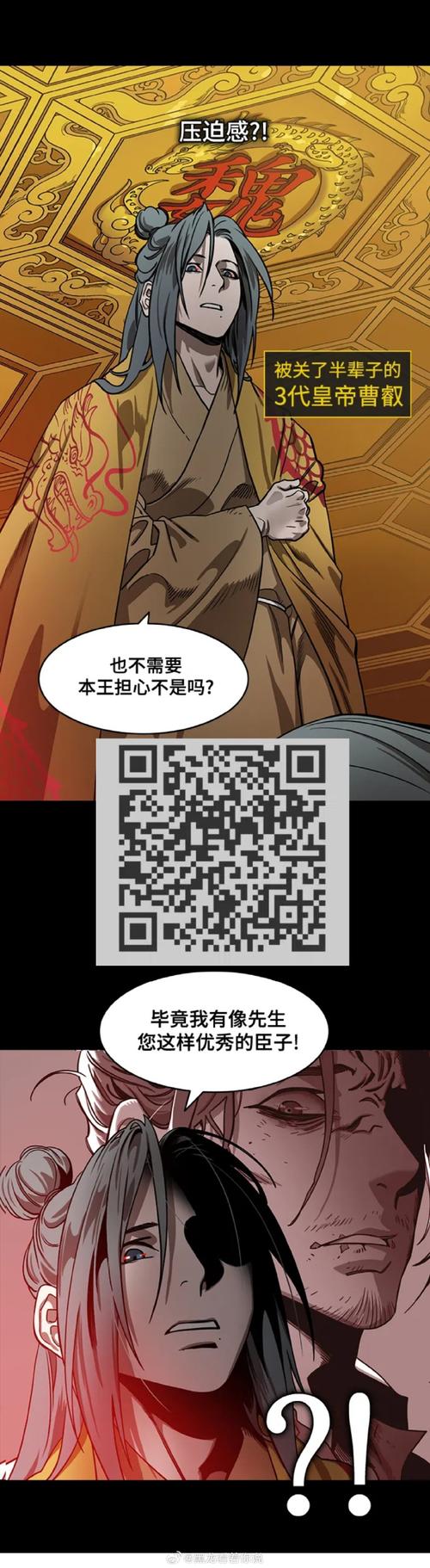 丕丕漫画登录页面漫画下拉式