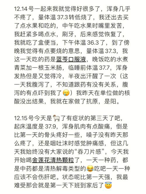 我被吃药的公狂躁3小时半：那些隐藏在躁动中的故事