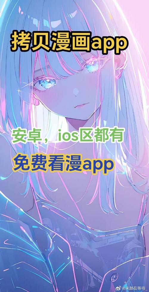 韩国少女漫画免费网站