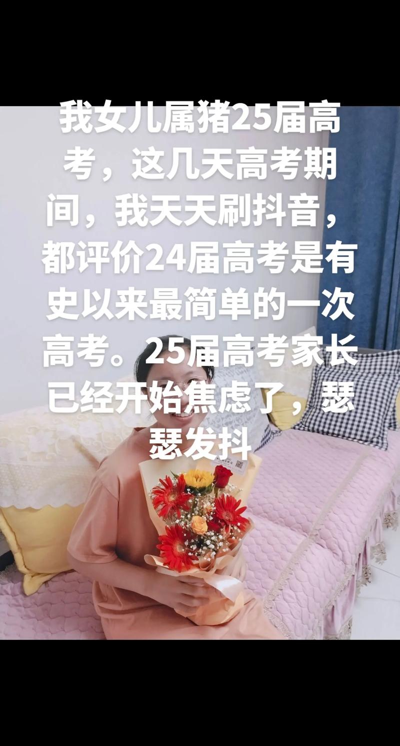 陪读忍不住做了几次，亲情与学习的交织