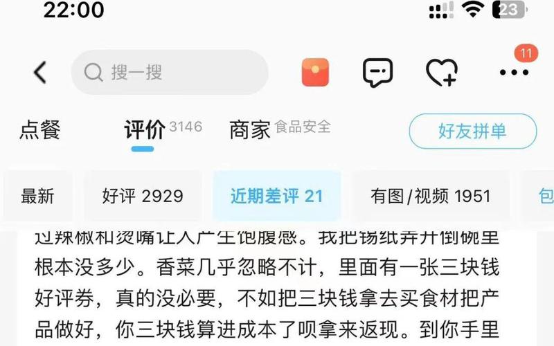 国精产品一码二码三m：推动国货崛起的力量